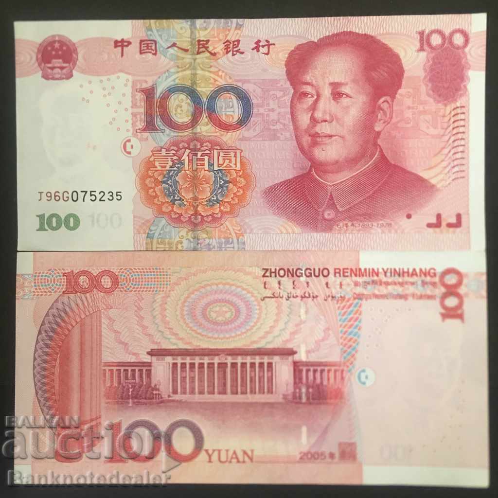 China 100 Yuan 2005 Pick 907b Ref 5235 Unc