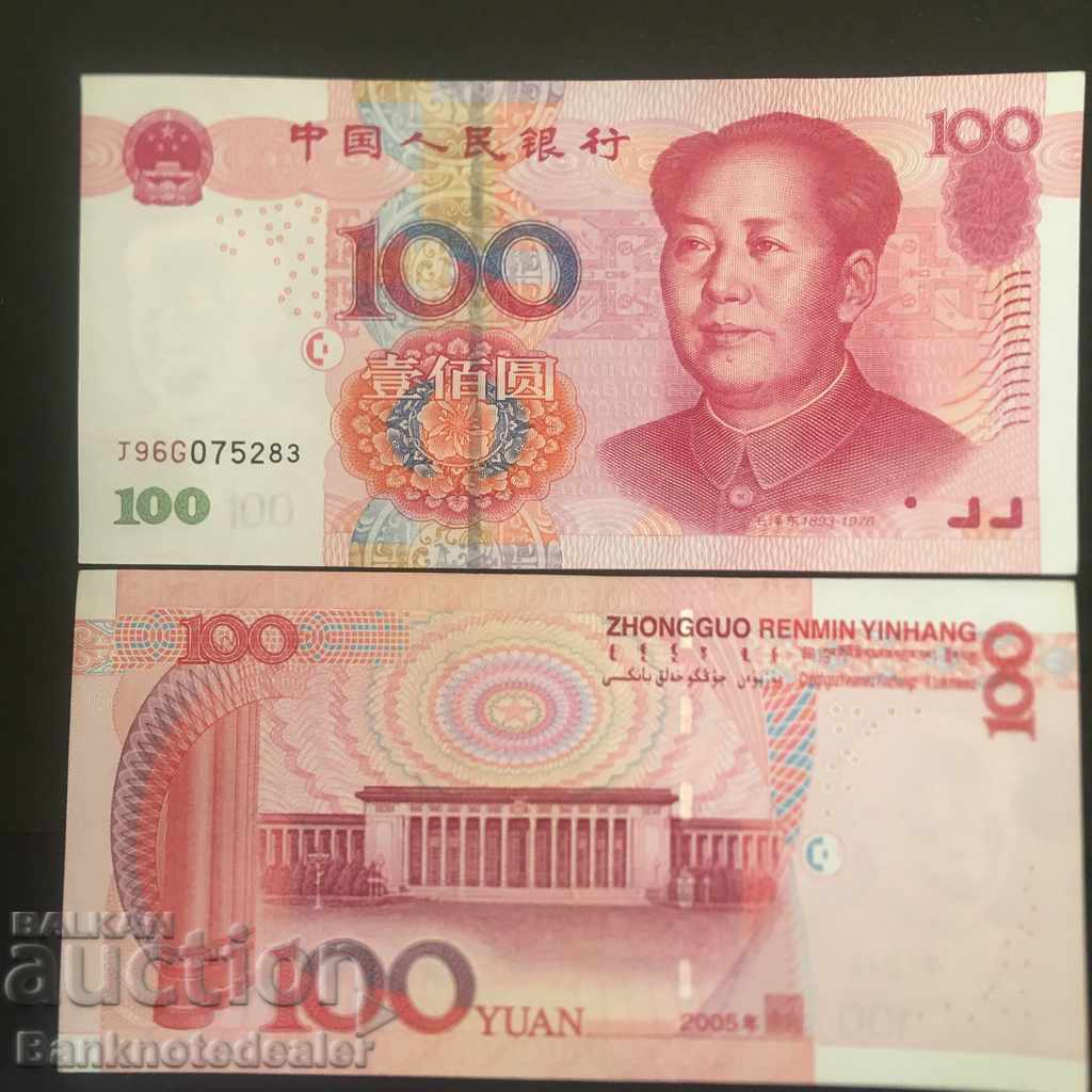 Κίνα 100 Yuan 2005 Pick 907b Ref 5283 Unc