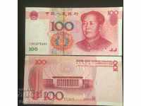 China 100 Yuan 2005 Pick 907b Ref 5283 Unc