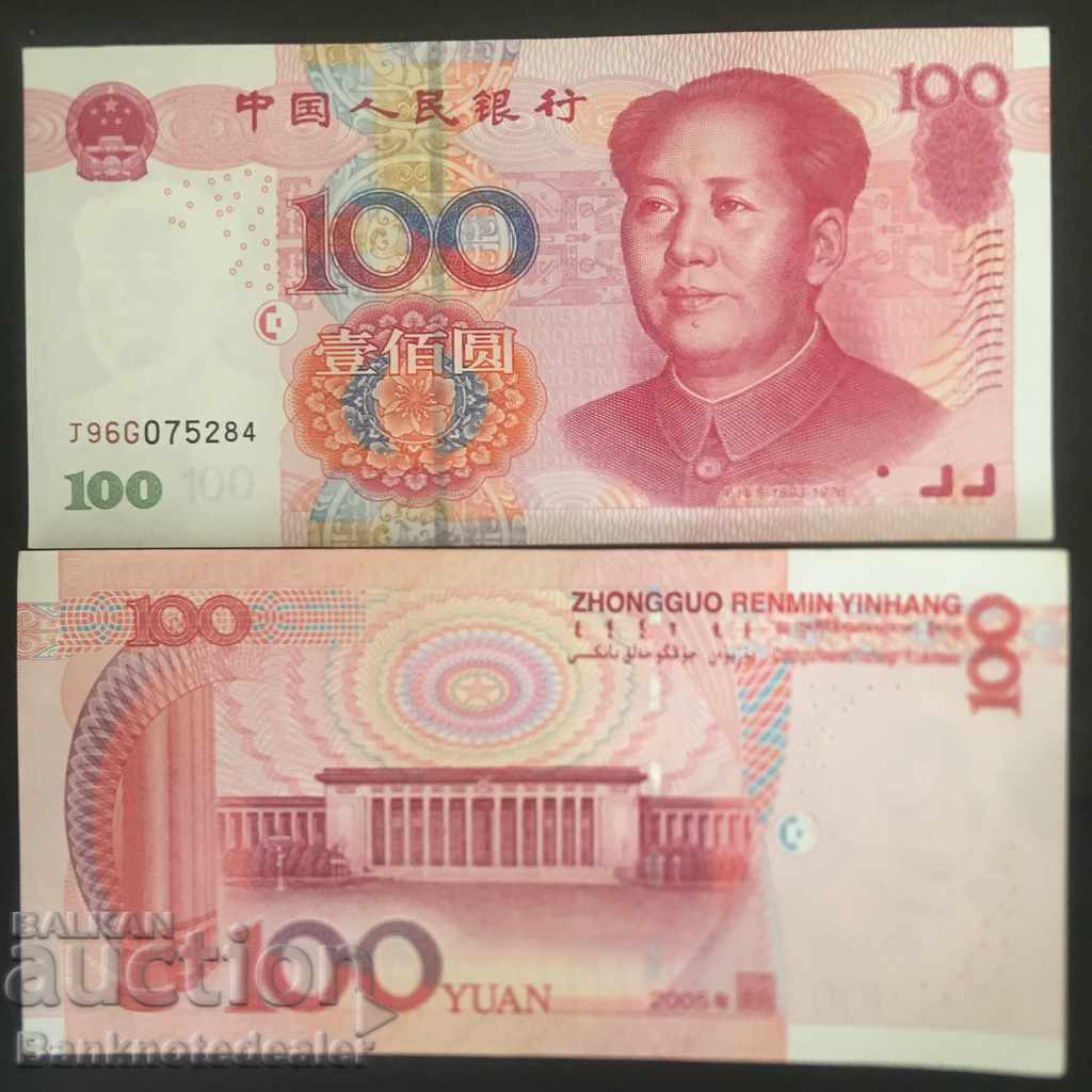 China 100 Yuan 2005 Pick 907b Ref 5284 Uncirculated China 100 Yuan 2005 Pick 907b Ref 5284 Uncirculated