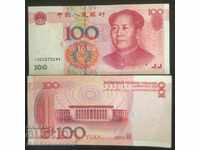 Κίνα 100 Yuan 2005 Pick 907b Ref 5284 Unc