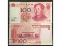 China 100 Yuan 2005 Pick 907b Ref 8349 Unc