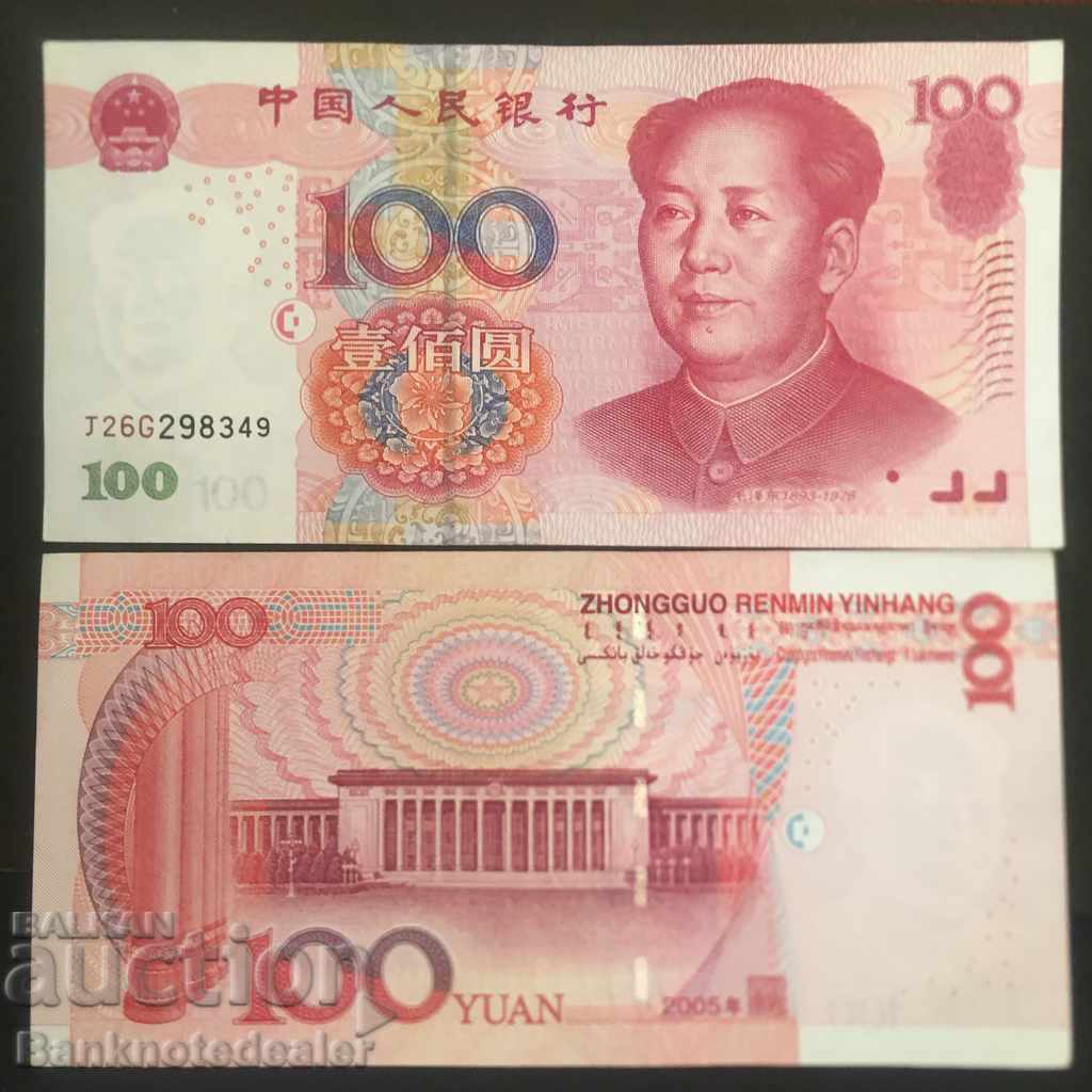 China 100 Yuan 2005 Pick 907b Ref 8350 Unc