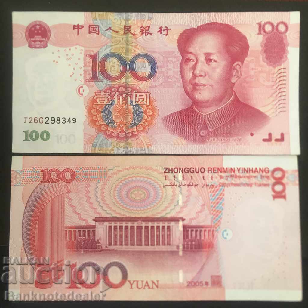 China 100 Yuan 2005 Pick 907b Ref 8350 Uncirculated China 100 Yuan 2005 Pick 907b Ref 8350 Uncirculated