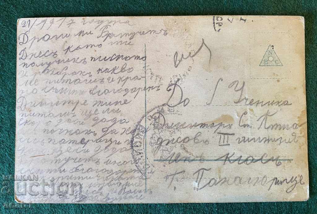 Verdun ww1 cu preț 39.99 BGN | € 20.45 Verdun ww1 cu preț 39.99 BGN | € 20.45