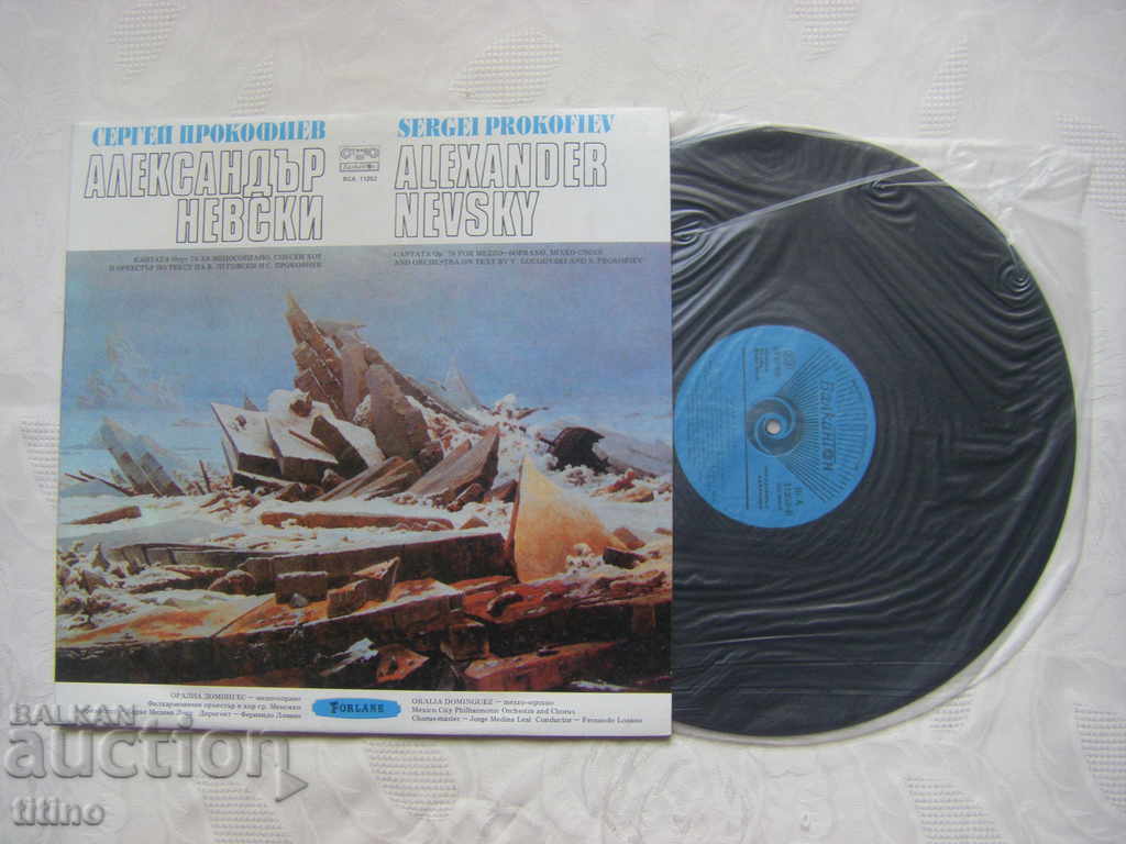 ICA 11252 - Sergei Prokofiev. Alexander Nevsky, cantata with price 20.00 BGN | € 10.23 ICA 11252 - Sergei Prokofiev. Alexander Nevsky, cantata with price 20.00 BGN | € 10.23