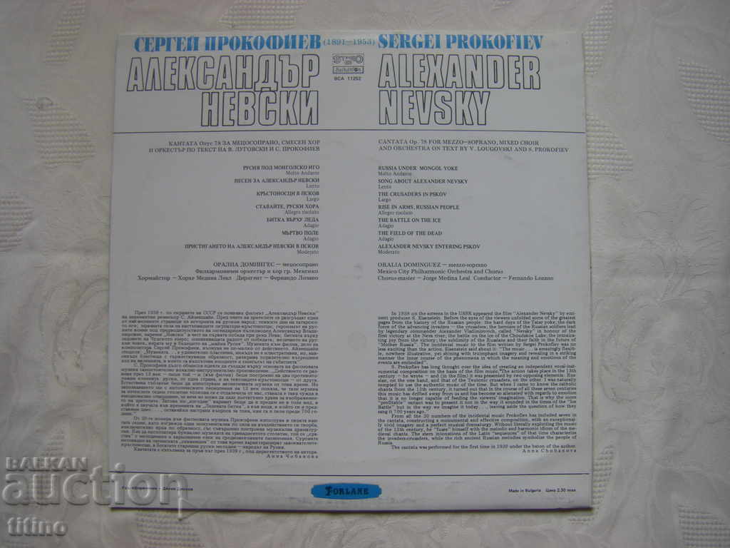 Delivery of ICA 11252 - Sergei Prokofiev. Alexander Nevsky, cantata Delivery of ICA 11252 - Sergei Prokofiev. Alexander Nevsky, cantata