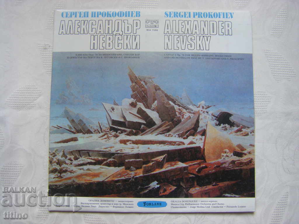BCA 11252 - Σεργκέι Προκόφιεφ. Αλέξανδρος Νιέφσκι, καντάτα BCA 11252 - Σεργκέι Προκόφιεφ. Αλέξανδρος Νιέφσκι, καντάτα