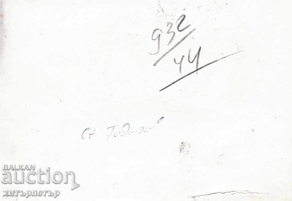 Photo of the socialist People's Republic of Bulgaria, Stanko Todorov, 4 with price 4.44 BGN | € 2.27 Photo of the socialist People's Republic of Bulgaria, Stanko Todorov, 4 with price 4.44 BGN | € 2.27