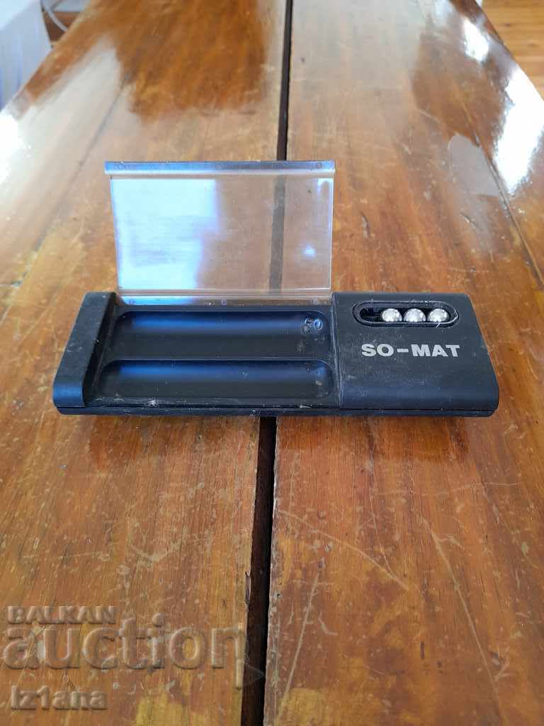 Стар сувенир СО МАТ,SO MAT с цена 18.00 лв. | € 9.20