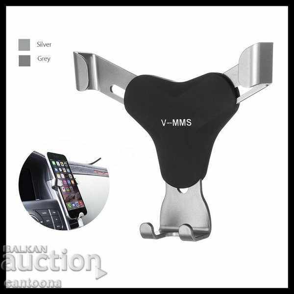 Automatic stand for V-MMS phone, for dashboard with price 7.98 BGN | € 4.08 Automatic stand for V-MMS phone, for dashboard with price 7.98 BGN | € 4.08