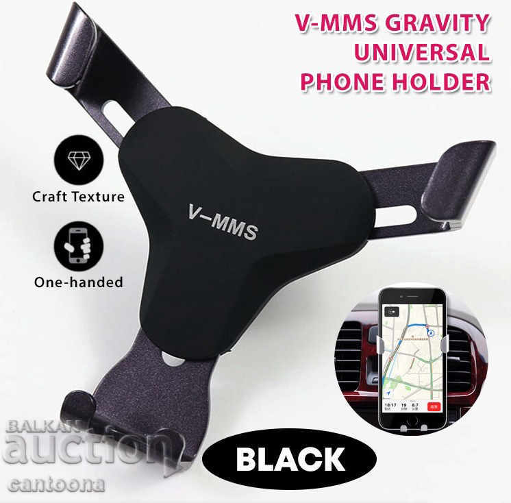 Automatic stand for V-MMS phone, for dashboard