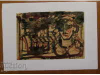 Ζωγραφική-Σχέδιο του καλλιτέχνη ΑΘΑΝΑΣΙΟΣ ΚΟΤΣΕΦ