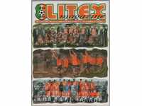Ποδοσφαιρικό πρόγραμμα Litex-Ομόνοια Κύπρου 2006 UEFA