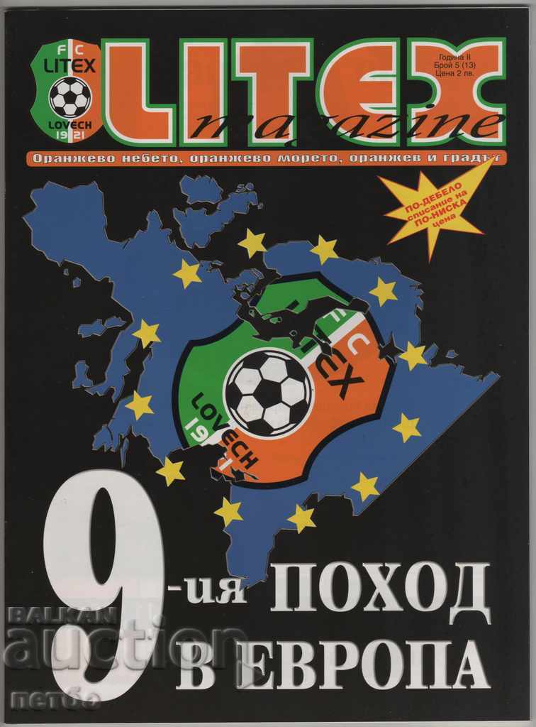 Litex-Sliema Malta 2007 UEFA football program
