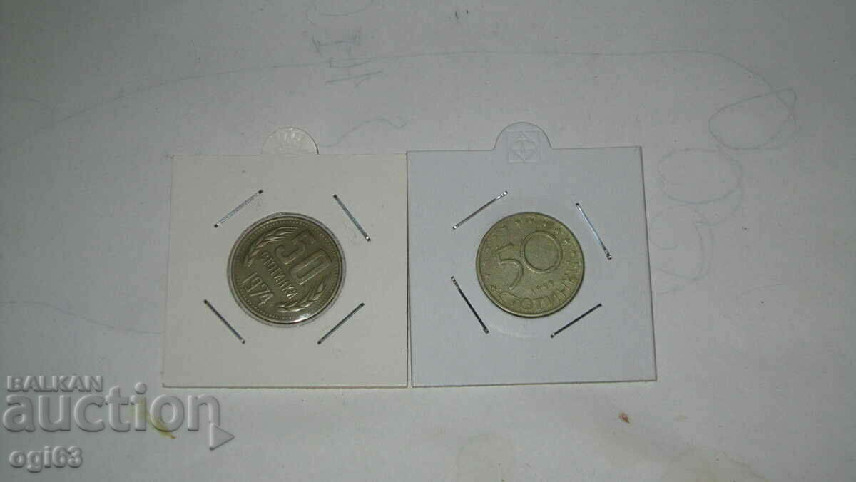 Lot of 50 defective curio 7 coins