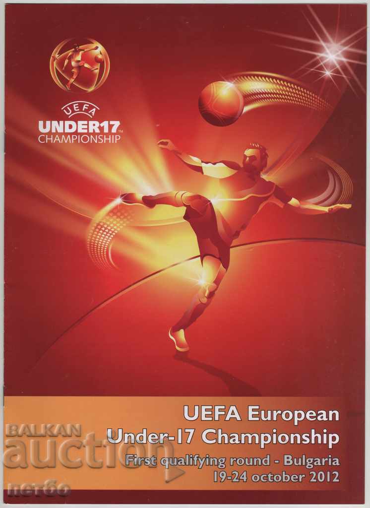 Football program Bulgaria European Junior Cup 2012