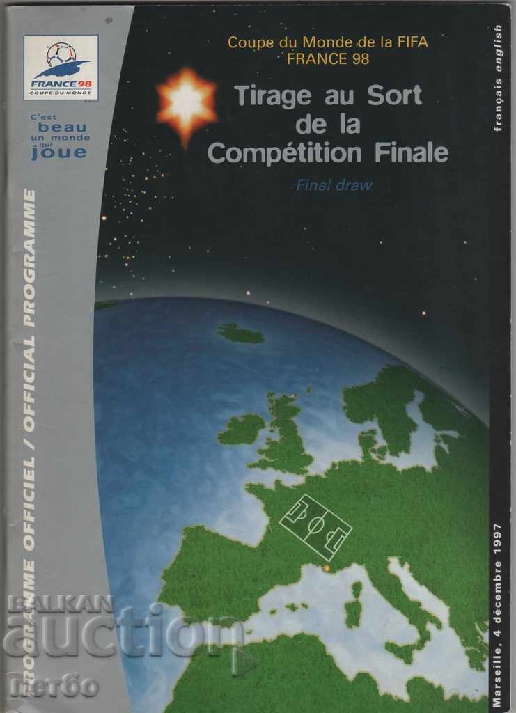 Футболна програма Световно първенство 1998 Франция България