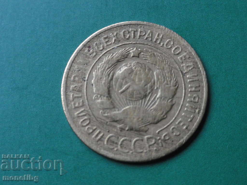 Russia (USSR) 1930 - 3 kopecks with price 4.70 BGN | € 2.40 Russia (USSR) 1930 - 3 kopecks with price 4.70 BGN | € 2.40