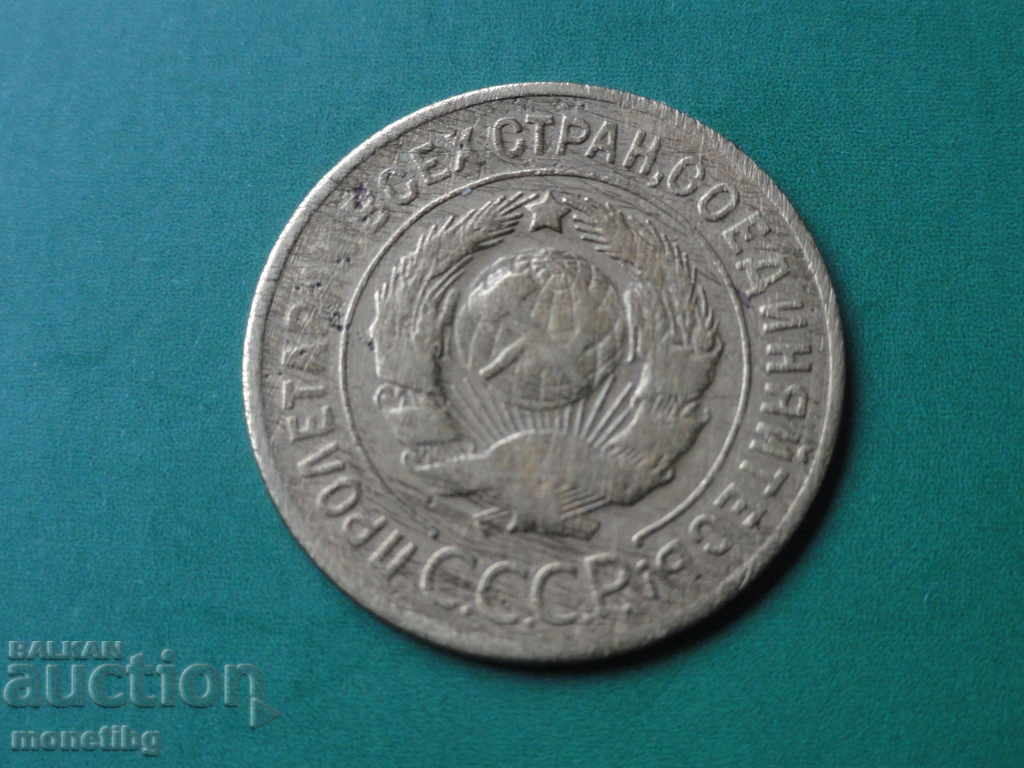 Παράδοση Ρωσία (ΕΣΣΔ) 1930 - 3 καπίκια Παράδοση Ρωσία (ΕΣΣΔ) 1930 - 3 καπίκια