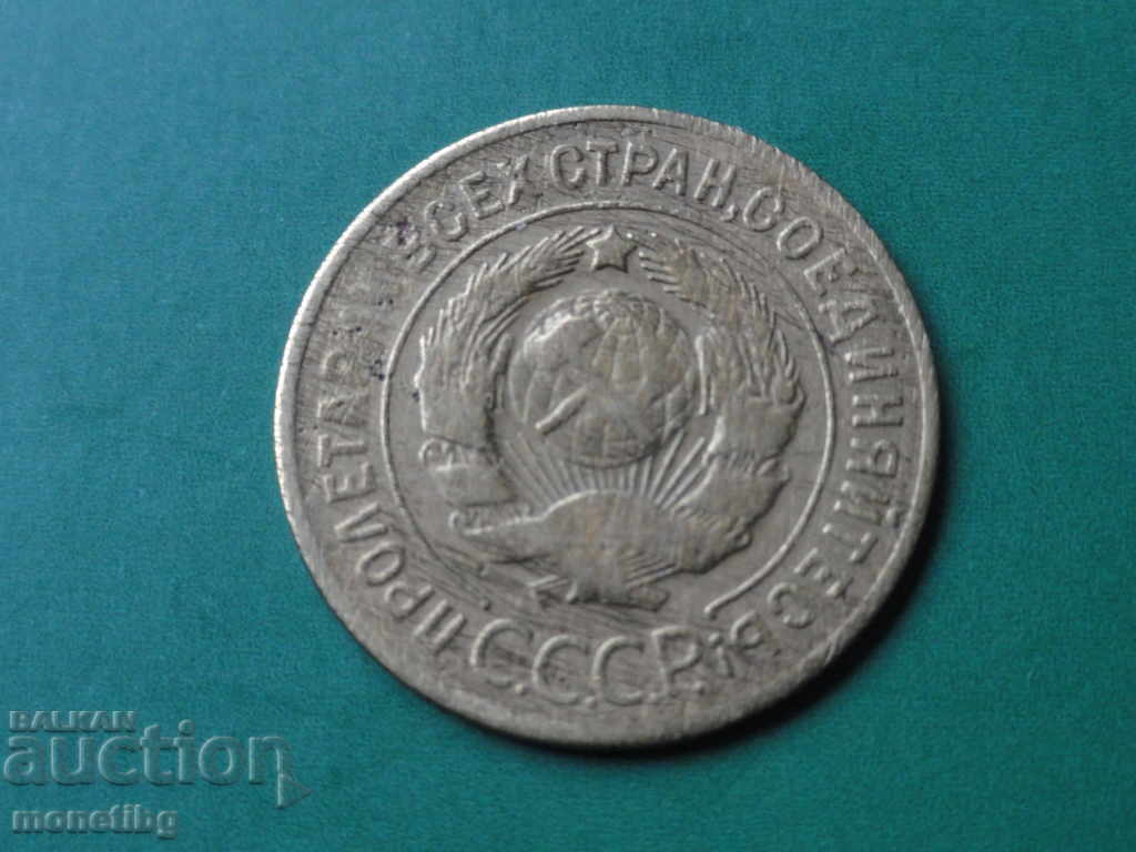 Russia (USSR) 1930 - 3 kopecks - 6 Russia (USSR) 1930 - 3 kopecks - 6