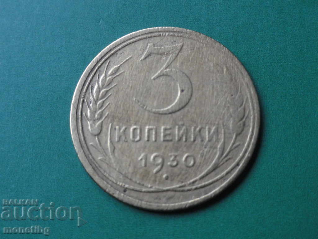 Rusia (URSS), 1930. - 3 copeici