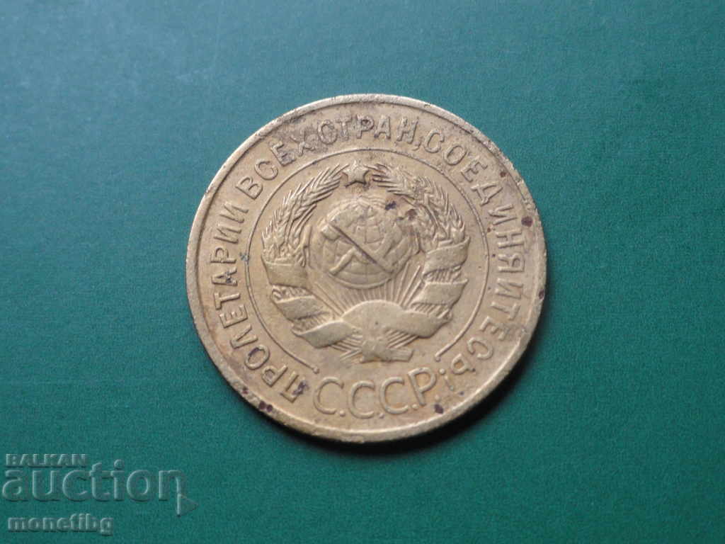 Russia (USSR) 1931 - 3 kopecks with price 5.80 BGN | € 2.97 Russia (USSR) 1931 - 3 kopecks with price 5.80 BGN | € 2.97