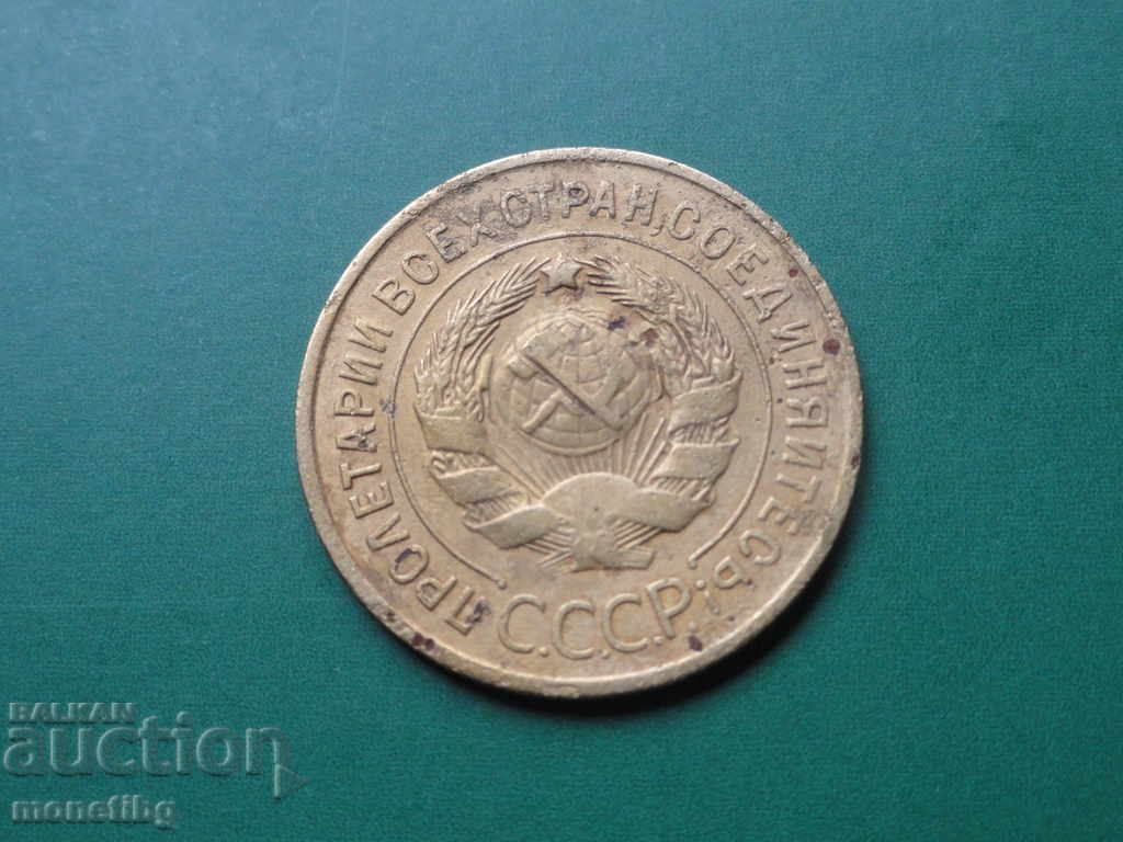 Доставка на Русия (СССР) 1931г. - 3 копейки