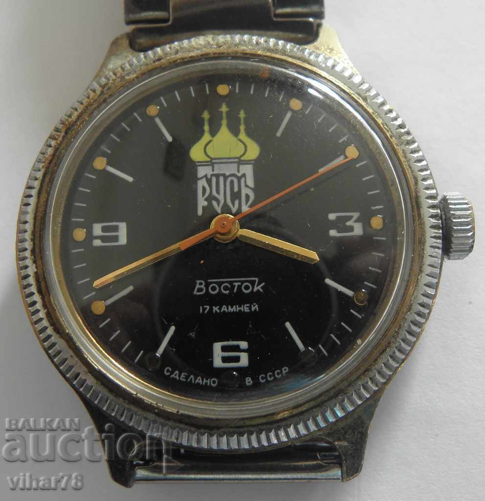 RARE MEN'S WATCH-VOSTOK-VOSTOK with price 84.99 BGN | € 43.45 RARE MEN'S WATCH-VOSTOK-VOSTOK with price 84.99 BGN | € 43.45