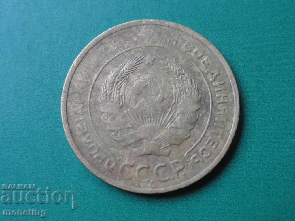 Russia (USSR) 1930 - 5 kopecks with price 5.90 BGN | € 3.02 Russia (USSR) 1930 - 5 kopecks with price 5.90 BGN | € 3.02