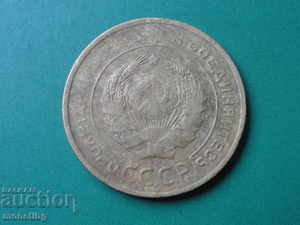 Rusia (URSS) 1930 - 5 copeici - 6