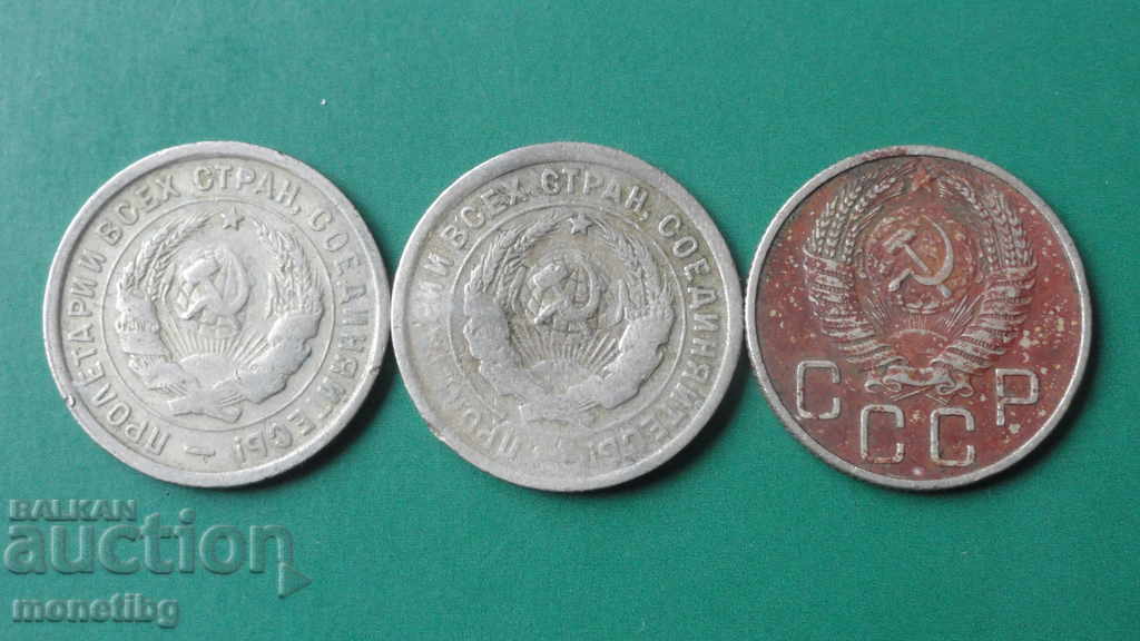 Russia (USSR) 1932-33-55. - 20 kopecks (3 pieces) with price 6.90 BGN | € 3.53 Russia (USSR) 1932-33-55. - 20 kopecks (3 pieces) with price 6.90 BGN | € 3.53