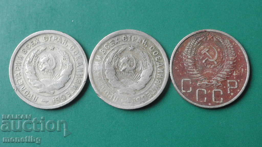 Ρωσία (ΕΣΣΔ) 1932-33-55. - 20 καπίκια (3 τεμάχια) - 6 Ρωσία (ΕΣΣΔ) 1932-33-55. - 20 καπίκια (3 τεμάχια) - 6