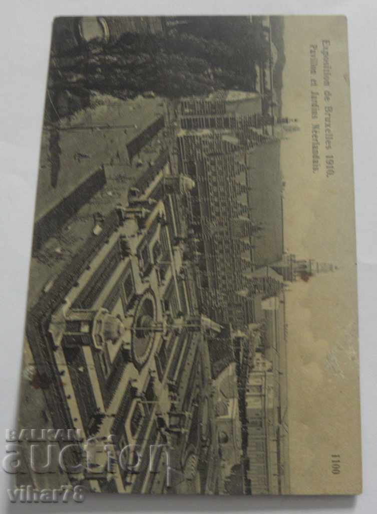 Carte poștală veche cu preț 24.99 BGN | € 12.78 Carte poștală veche cu preț 24.99 BGN | € 12.78