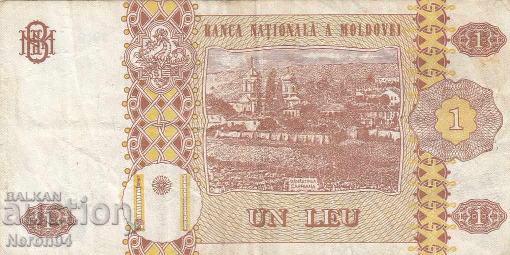 1 λέι 2010, Μολδαβία με τιμή € 0.49 | 0.96 BGN