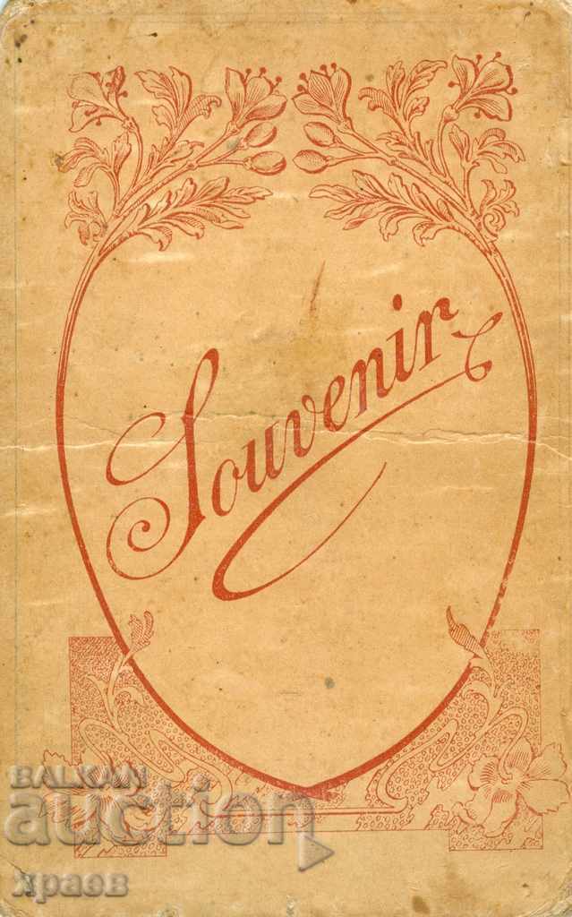 FOTO VECHE - CARTON - 0406 cu preț € 10.99 | 21.49 BGN