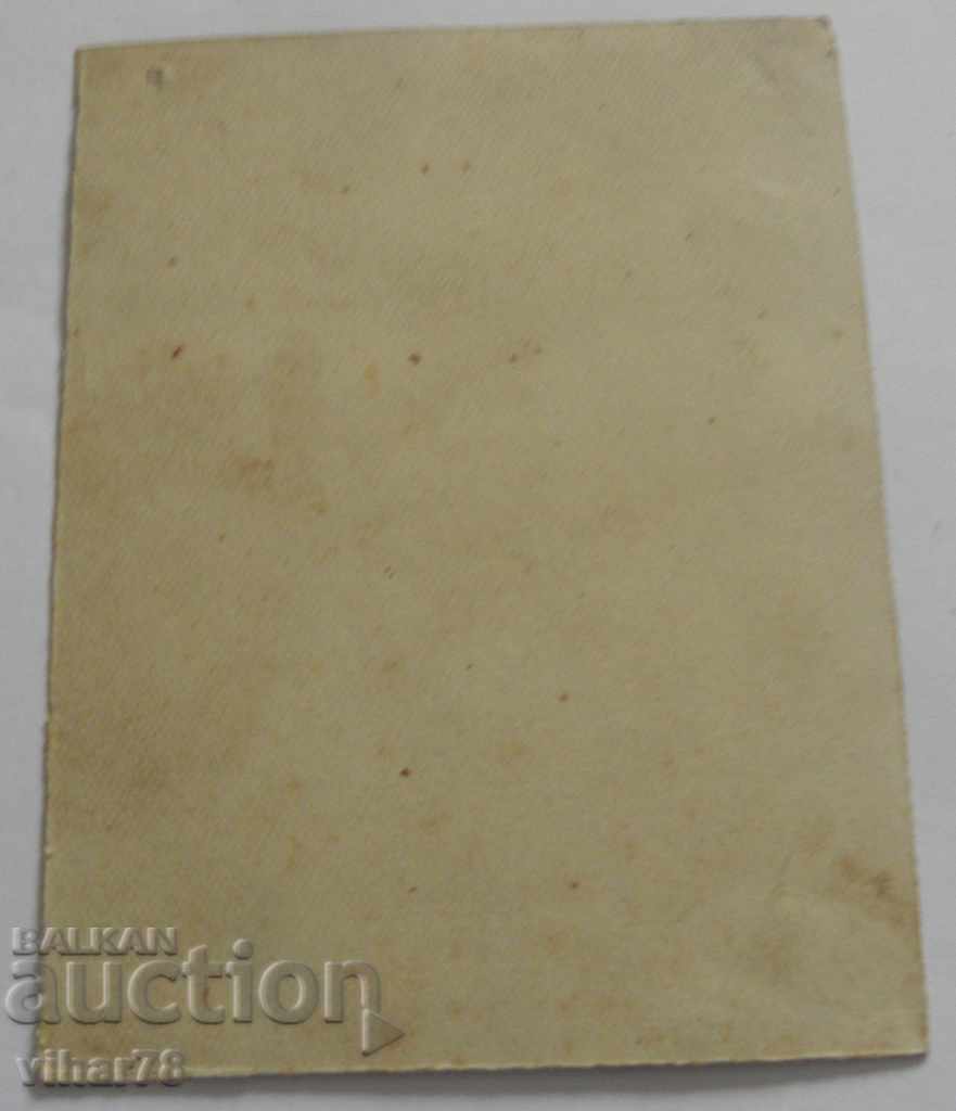 Delivery of OLD PHOTO