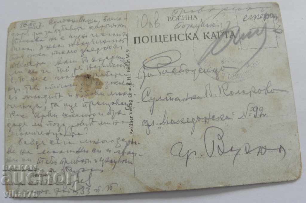 Auction OLD POSTCARD Auction OLD POSTCARD