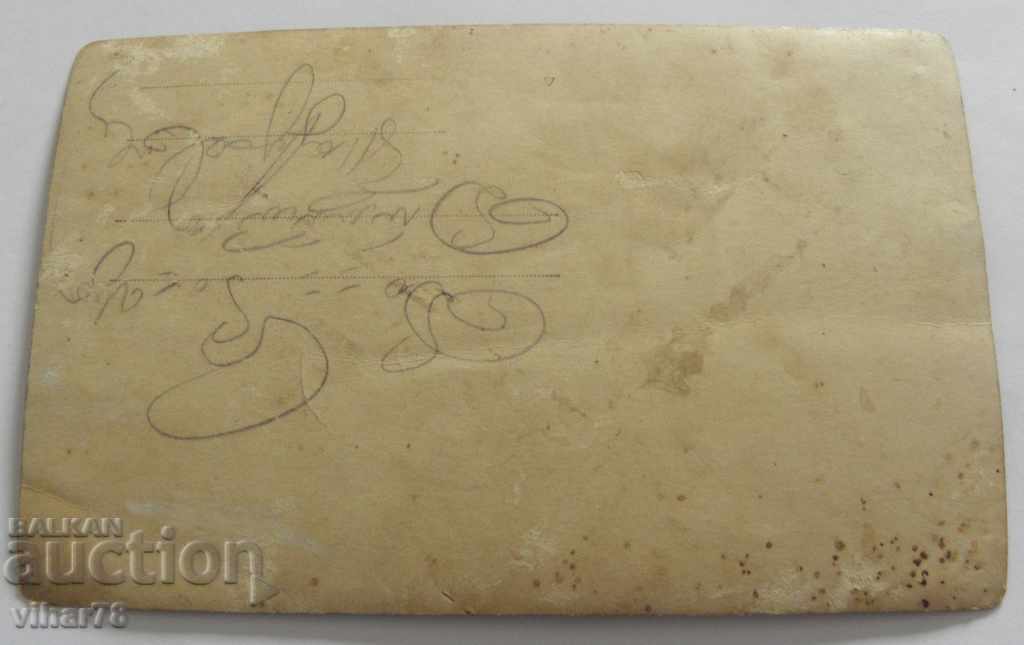 Auction  OLD POSTCARD