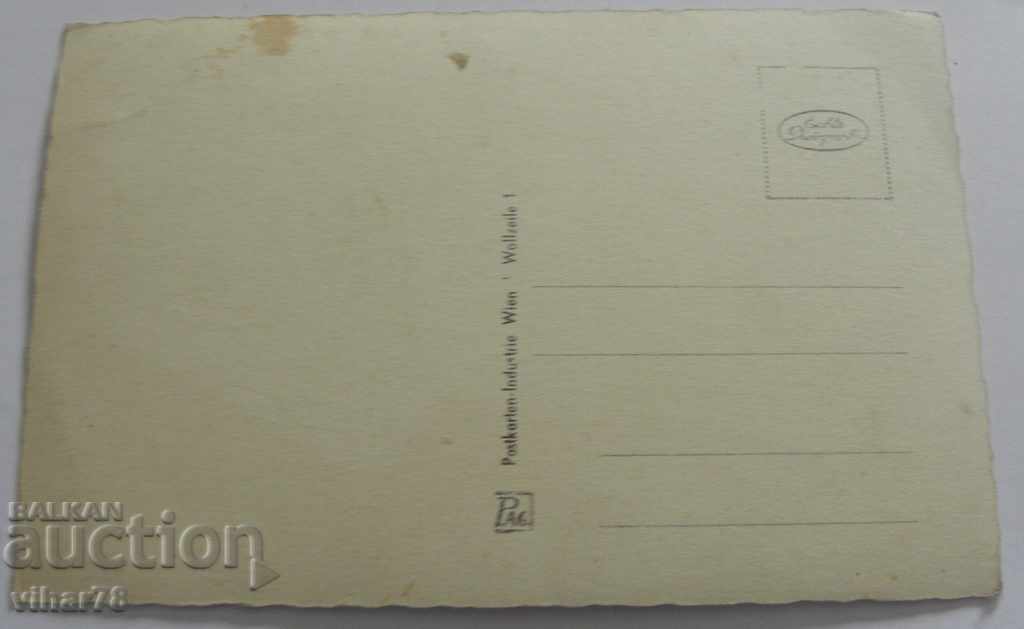 Carte poștală veche cu preț 24.99 BGN | € 12.78 Carte poștală veche cu preț 24.99 BGN | € 12.78