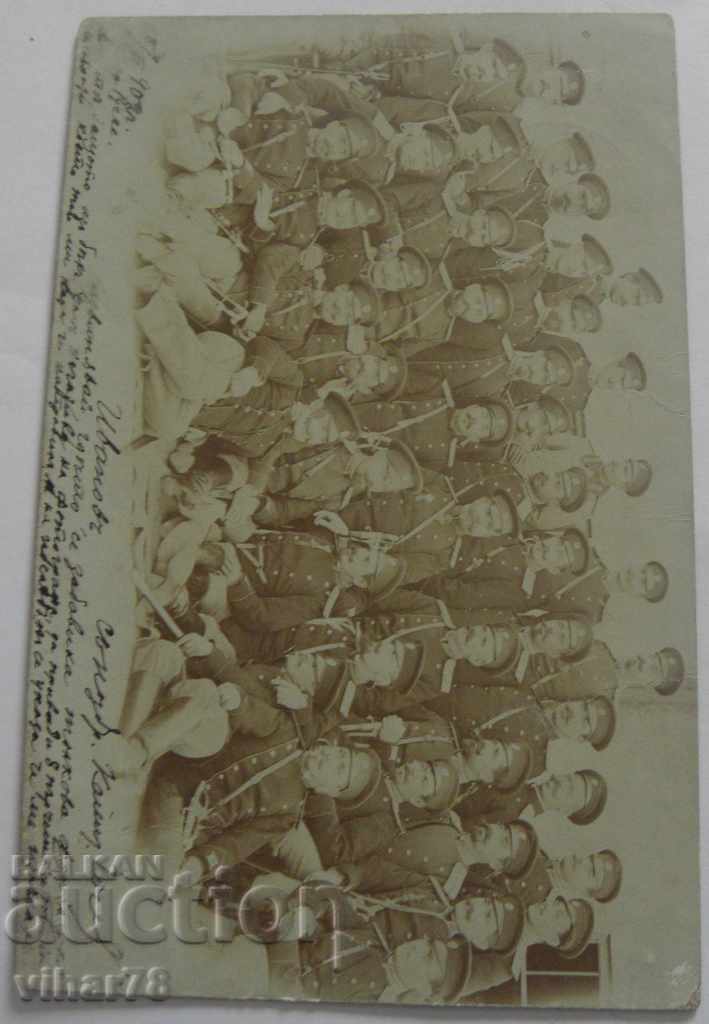 STAR CARD-PICTURE cu preț 34.99 BGN | € 17.89 STAR CARD-PICTURE cu preț 34.99 BGN | € 17.89