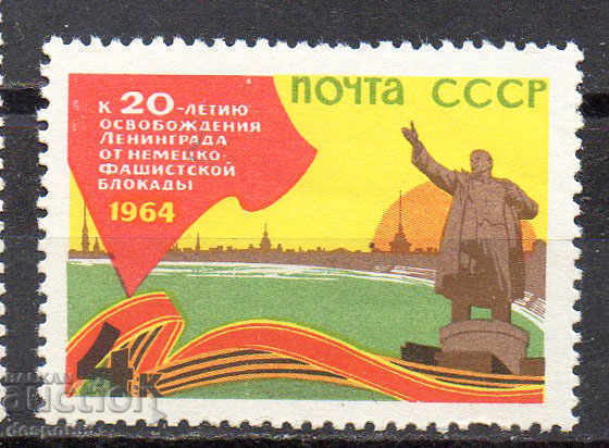 1964. URSS. 20 de ani de la eliberarea lui Leningrad.