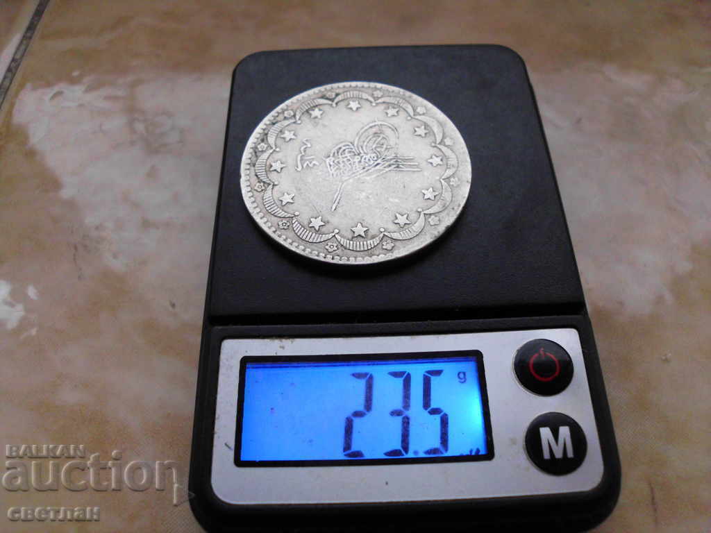 SILVER COIN with price 299.00 BGN | € 152.88