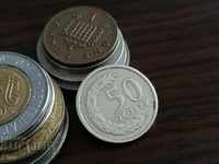Монета - Полша - 50 гроша | 1991г.