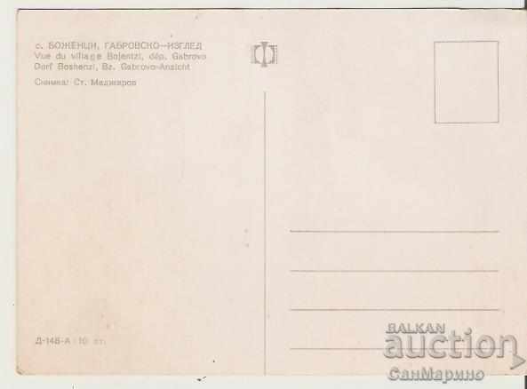 Map Bulgaria Bozhentsi Gabrovski District View 7 * with price 0.80 BGN | € 0.41 Map Bulgaria Bozhentsi Gabrovski District View 7 * with price 0.80 BGN | € 0.41