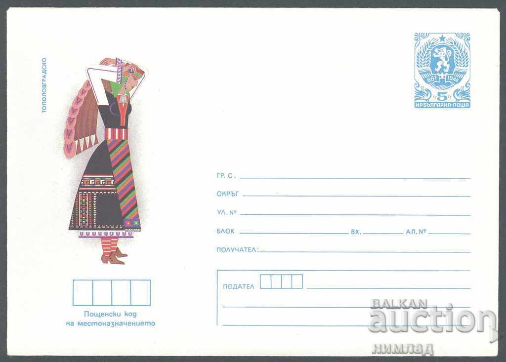 1986 P 2434 - National costumes, Topolovgrad region