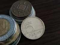 Монета - Унгария - 5 форинта | 2006г.