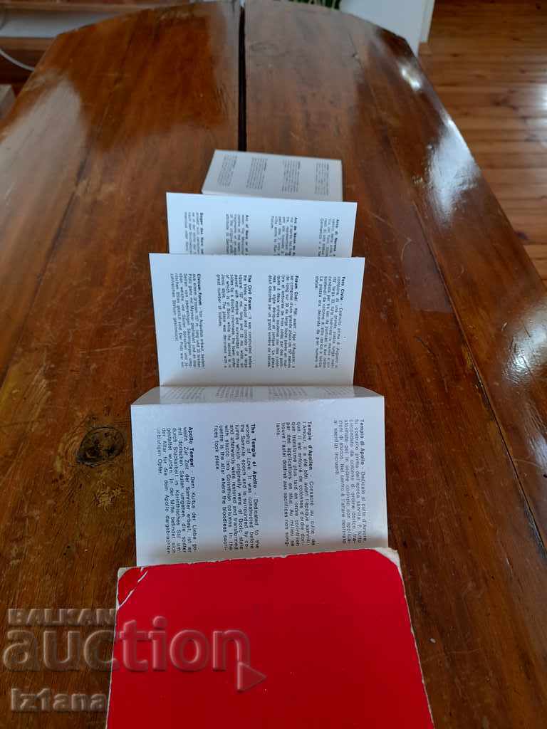 Auction Star Avenue Pompeii, Pompeii Auction Star Avenue Pompeii, Pompeii