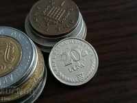 Coins - Croatia - 20 lipa 1999