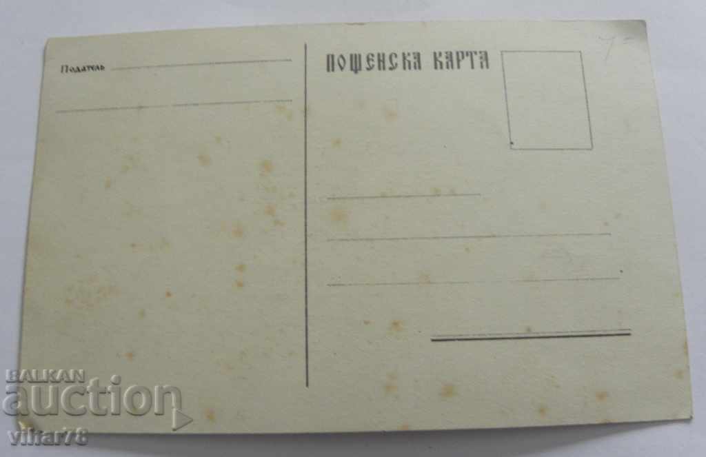 Аукцион СТАРА КАРТИЧКА